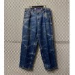 画像1: Levi's - Silver Tab "BAGGY" Denim Pants (1)