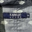 画像5: KANSAI JEANS - 90's "Cloud" Open Collar Shirt (5)