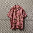 画像1: Lncien Pellat Finet - Skull Aloha Shirt (1)