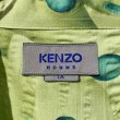 画像4: KENZO HOMME - 90's Pajamas Setup (4)