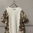 画像4: COMME des GARCONS SHIRT - Camouflage Mesh Switching Tee (4)