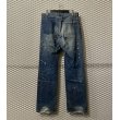 画像5: NUMBER (N)INE - "Standard" Grange Denim Pants (5)