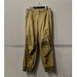 画像1: ISSEY MIYAKE - 90's Parachute Pants (1)