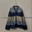 画像1: Inpaichthys Kerri - Mohair Blend Striped Cardigan (1)