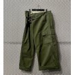 画像1: FACETASM - Slim & Big Cargo Pants (1)