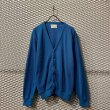 画像1: Kings of Load - Acrylic Cardigan (Light Blue) (1)