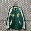 画像1: CORE FIGHTER - Tiger Embroidery Quilted Blouson (1)