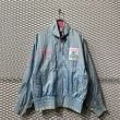 画像1: adidas - 80's Sky Jacket (1)