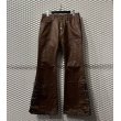 画像1: TORNADO MART - Lace-up Coating Flared Pants (Brown) (1)