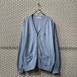 画像1: LACOSTE - 90's Acryl Cardigan (Light Blue) (1)