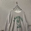 画像2: A BATHING APE - Rope Monkey Sweat (2)