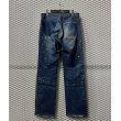 画像5: NUMBER (N)INE - "Standard" Grange Denim Pants (5)