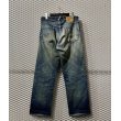 画像5: Vintage - Damage＆Repair Denim Pants (5)