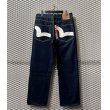 画像1: EVISU - Rigid Denim Pants (1)