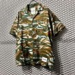 画像3: NEIGHBORHOOD - Camouflage Rayon Open Collar Shirt (3)