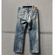 画像5: LEVI'S VINTAGE CLOTHING - "501Z XX" Hard Repair Denim Pants (5)