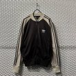 画像1: adidas - Track Jacket (Brown) (1)