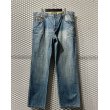 画像1: PELLE PELLE - 00's Wide Denim Pants (1)