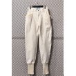 画像1: KANSAI - Rib Switching Corduroy Pants (White) (1)
