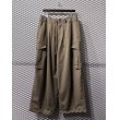 画像1: yotsuba - Jersey Cargo Pants (BEIGE) (1)