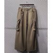 画像5: yotsuba - Jersey Cargo Pants (BEIGE) (5)