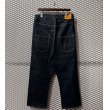 画像7: GANRYU - Sarueru Denim Pants (7)