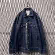 画像1: PINE - Design Denim Jacket (1)