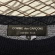 画像5: COMME des GARCONS HOMME PULS - Multicolor Switching Knit (5)