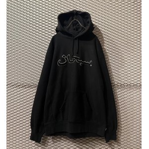 画像: SUPREME - 21A/W Arabic Logo Hoodie