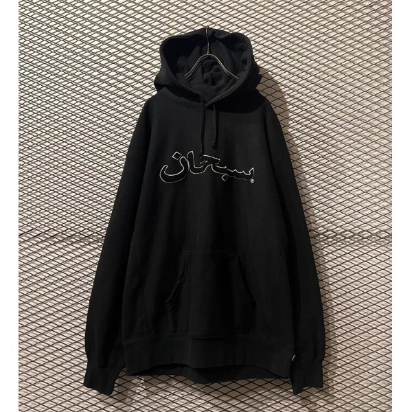 画像1: SUPREME - 21A/W Arabic Logo Hoodie (1)