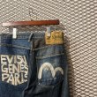 画像6: EVISU - Two-tone Denim Pants (6)