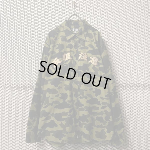 画像1: A BATHING APE × BLACK EYE PACTH - Camouflage Shirt Jacket (1)