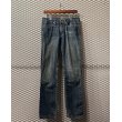 画像1: Acne - Straight Denim Pants (1)