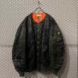 画像1: FACETASM - BUG MA-1 Jacket (Camouflage) (1)