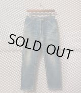 画像: NEPENTHES - Repair Denim Pants