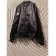 画像3: KANSAI IMPACT - 90's Phoenix Souvenir Jacket (3)