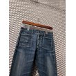画像2: KAPITAL - Bush Denim Pants (Indigo) (2)