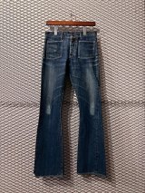 画像: KAPITAL - Bush Denim Pants (Indigo)
