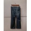 画像6: PRADA - Wide Denim Pants (6)