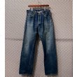 画像1: LEVI'S VINTAGE CLOTHING - "501" Straight Denim Pants (1)