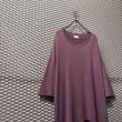 画像2: URU - Paper Knit S/S Tops (2)