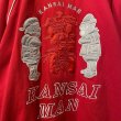 画像9: KANSAI MAN - 90's Gas Mask Embroidered Zip-Up Hoodie (9)