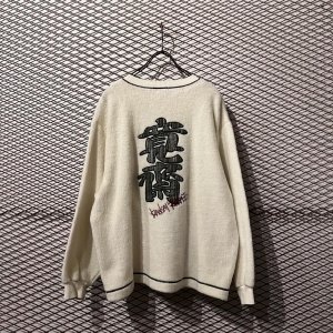 画像: KANSAI KIDS - 00's "寛斎" Shaggy Sweat