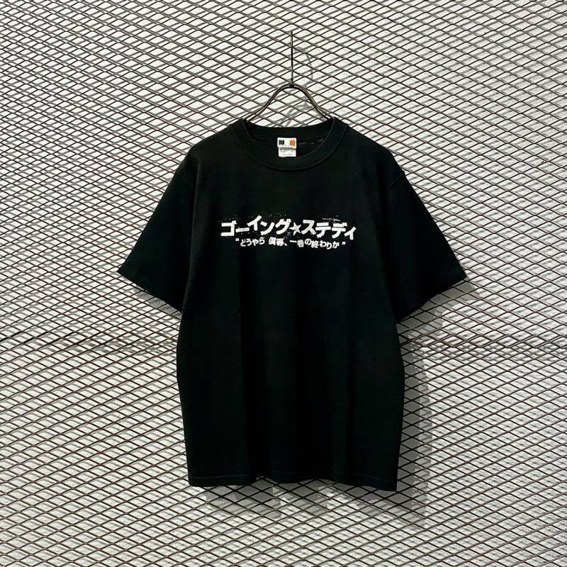 即納-96時間限定 T❶GOING STEADY Tシャツ Sゴーイングステデイもしも